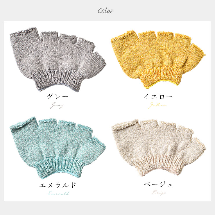 シルクコットンのサンダルソックス 5本指タイプ 日本製 オープントゥ グレー イエロー ブルー ベージュ