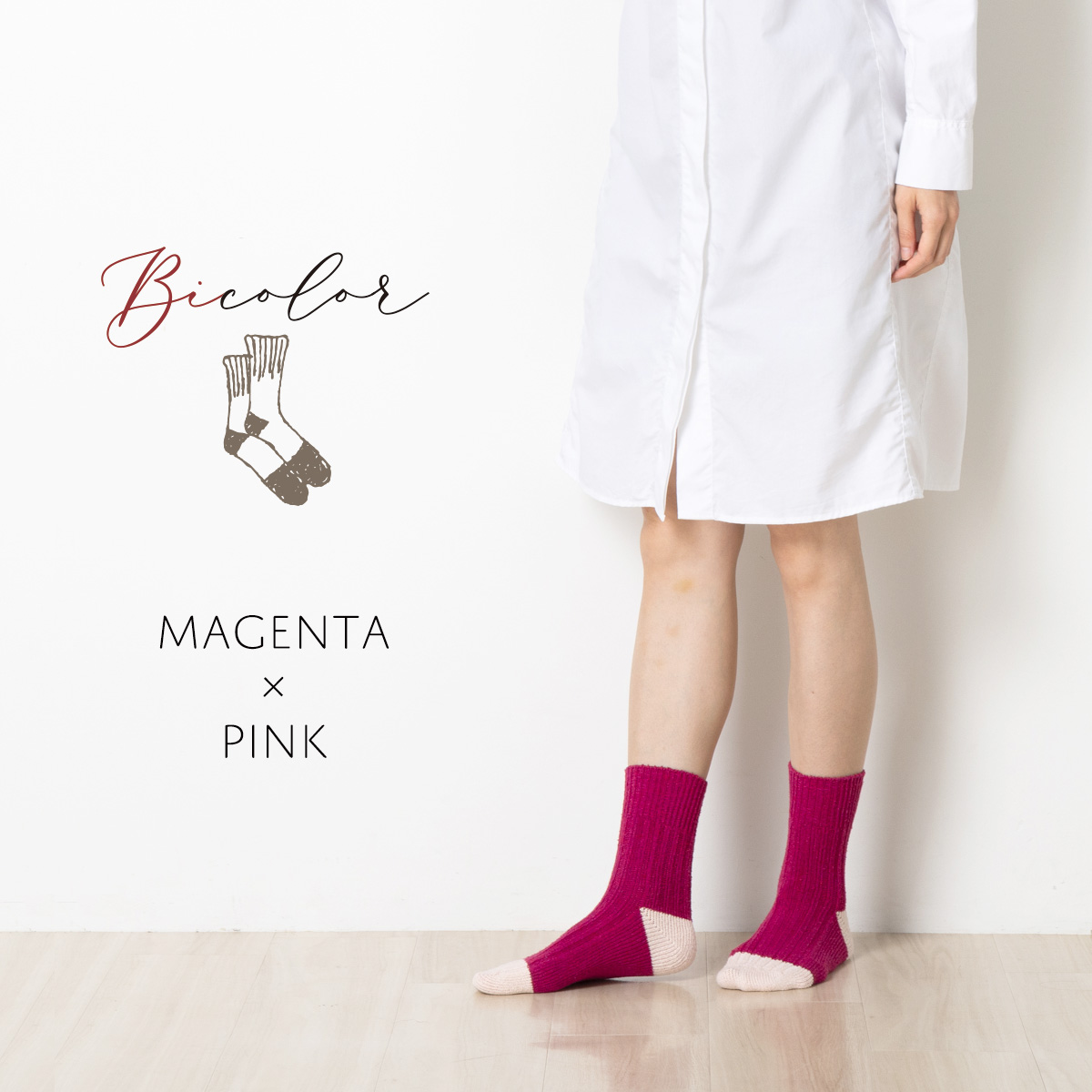 シルク リブソックス バイカラー 日本製 GINGA 縫い目のないホールガーメント