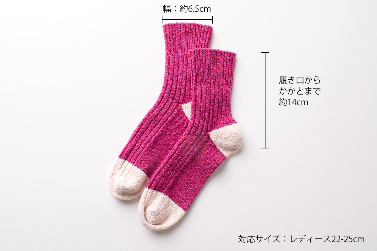 シルク リブソックス バイカラー 日本製 GINGA 縫い目のないホールガーメント