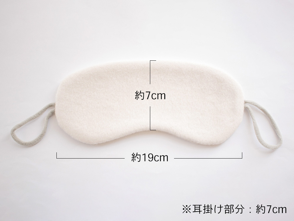 シルク100% ふわふわ加工 フリース アイマスク 日本製 hasegawa