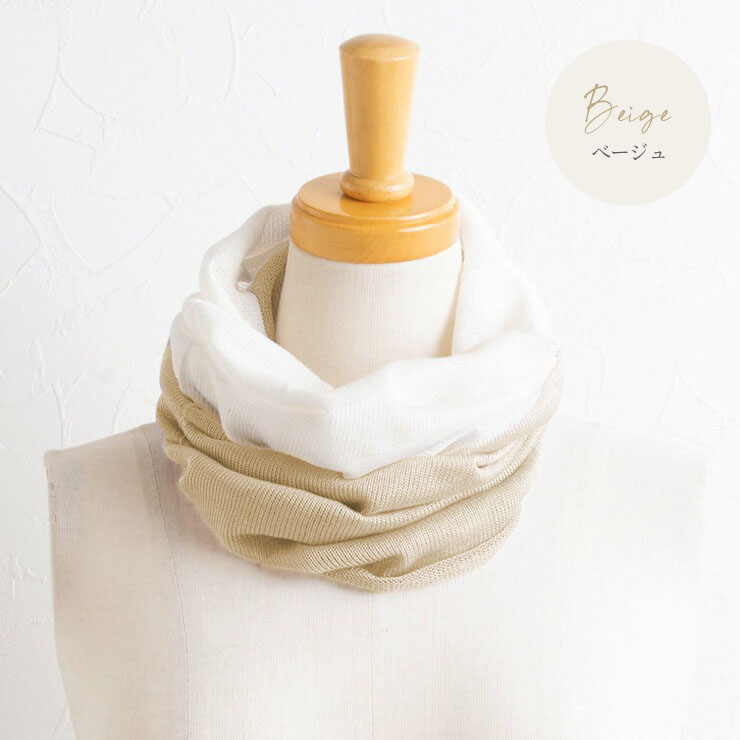 シルク100％ ネックカバー 日本製 筒状に編まれたホールガーメント
