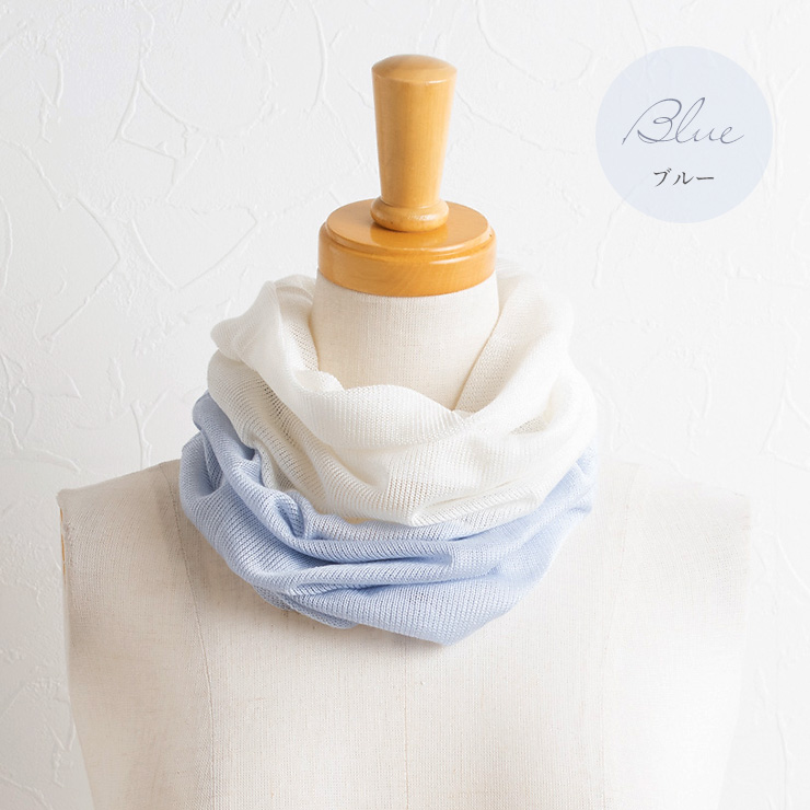 シルク100％ ネックカバー 日本製 筒状に編まれたホールガーメント