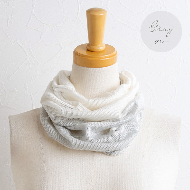 シルク100％ ネックカバー 日本製 筒状に編まれたホールガーメント