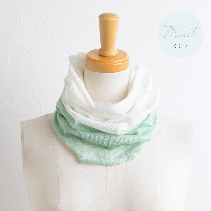 シルク100％ ネックカバー 日本製 筒状に編まれたホールガーメント