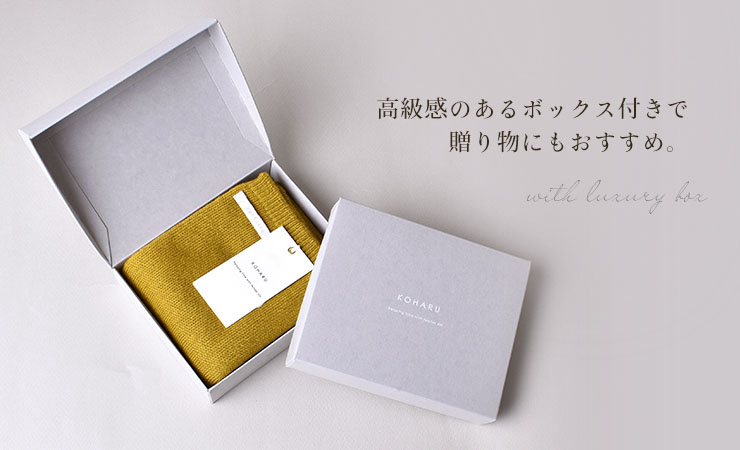 シルク100％ ふわふわ加工 二重スヌード 日本製