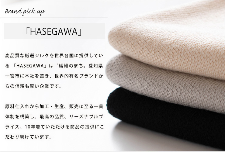 シルク100％ ふわふわ加工 二重スヌード 日本製