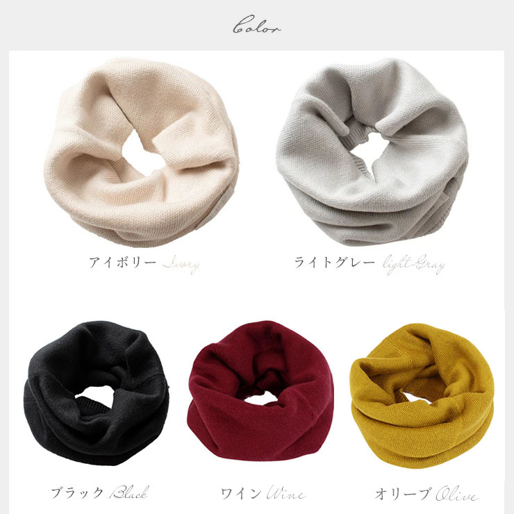 シルク100％ ふわふわ加工 二重スヌード 日本製