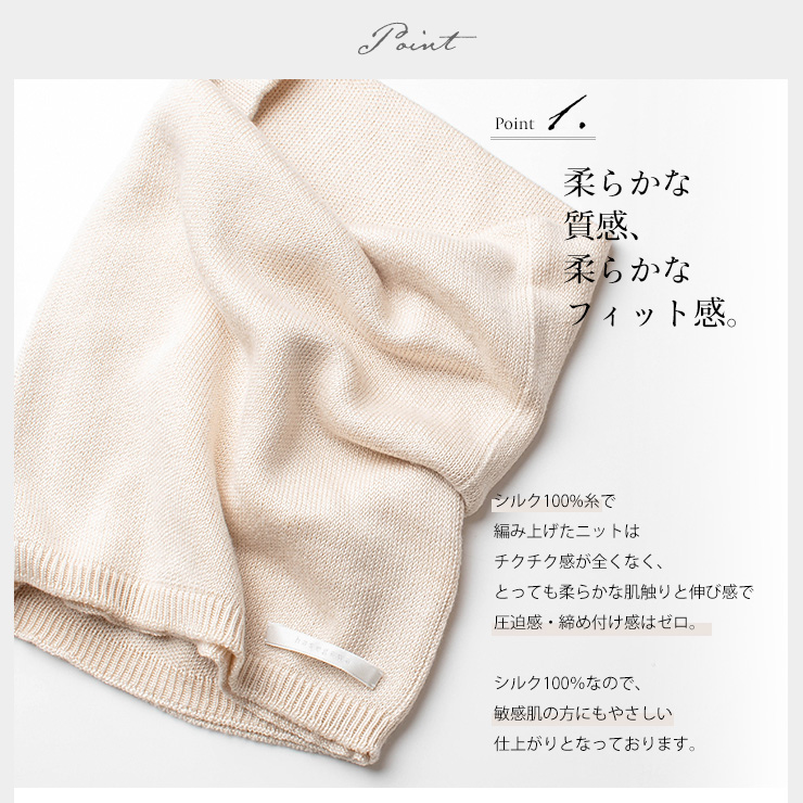 シルク100％ ふわふわ加工 二重スヌード 日本製