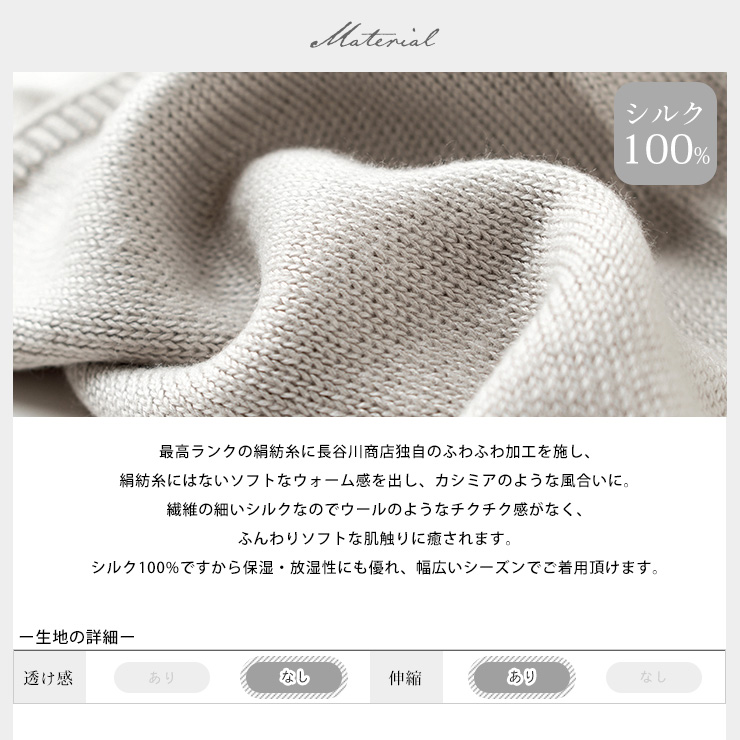 シルク100％ ふわふわ加工 二重スヌード 日本製