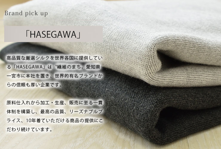 シルク100％ ふわふわ加工 スウェットロングパンツ 日本製