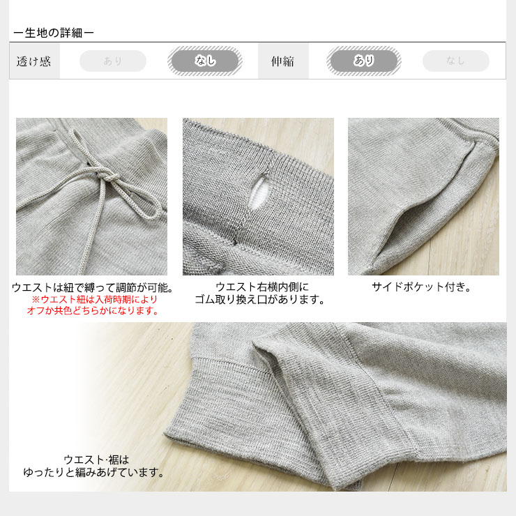 シルク100％ ふわふわ加工 スウェットロングパンツ 日本製