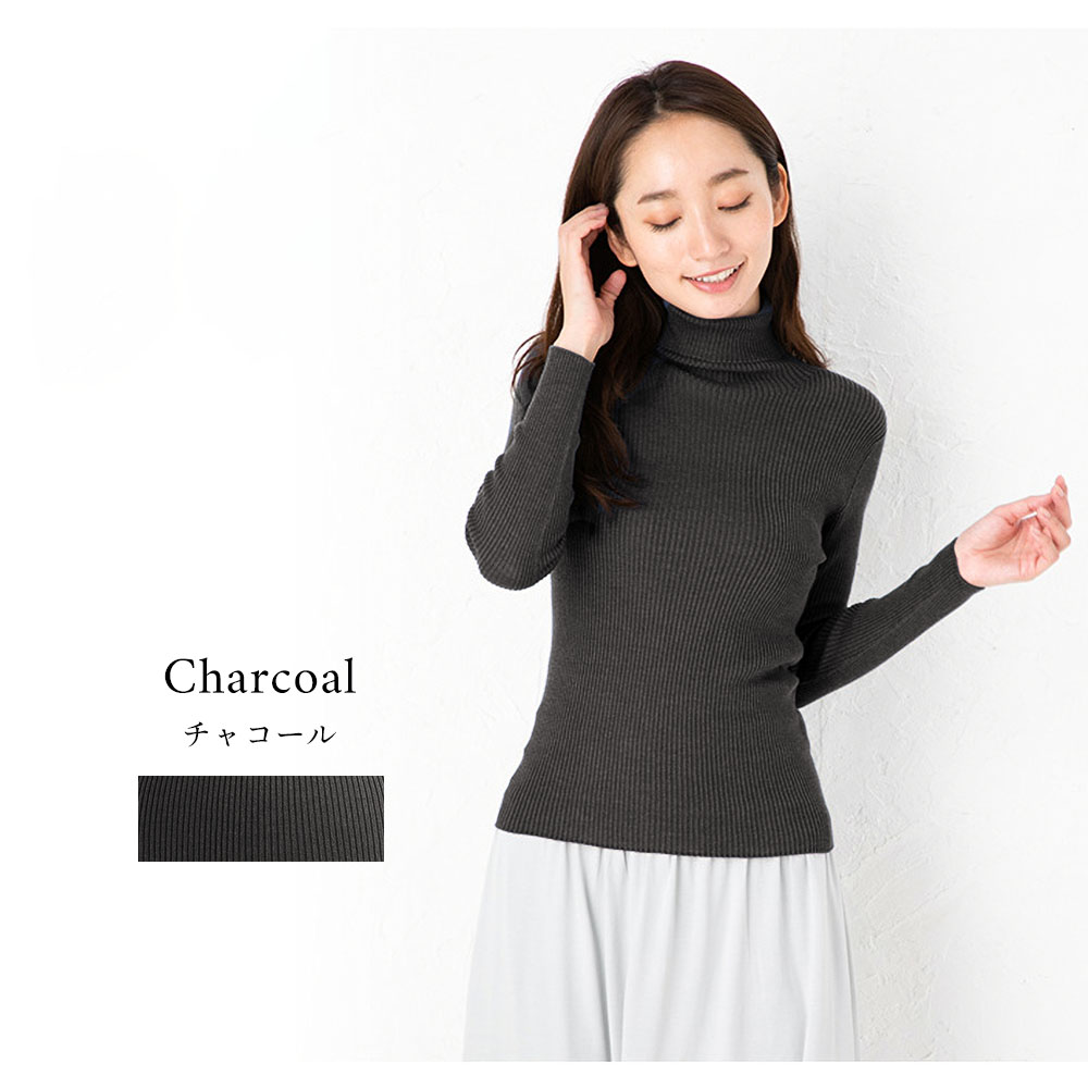 シルク100％ ふわふわ加工 タートルネック 長袖 ニット 日本製