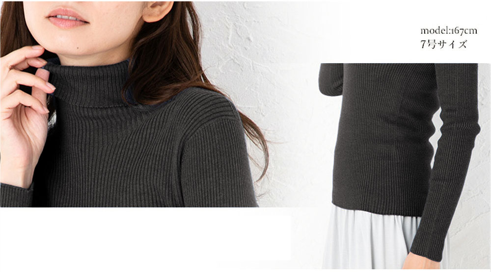 シルク100％ ふわふわ加工 タートルネック 長袖 ニット 日本製