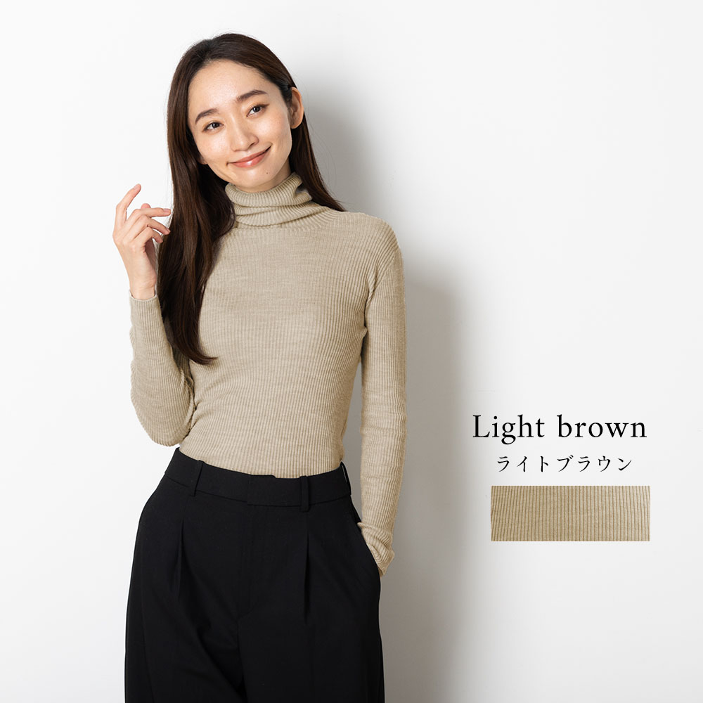 シルク100％ ふわふわ加工 タートルネック 長袖 ニット 日本製