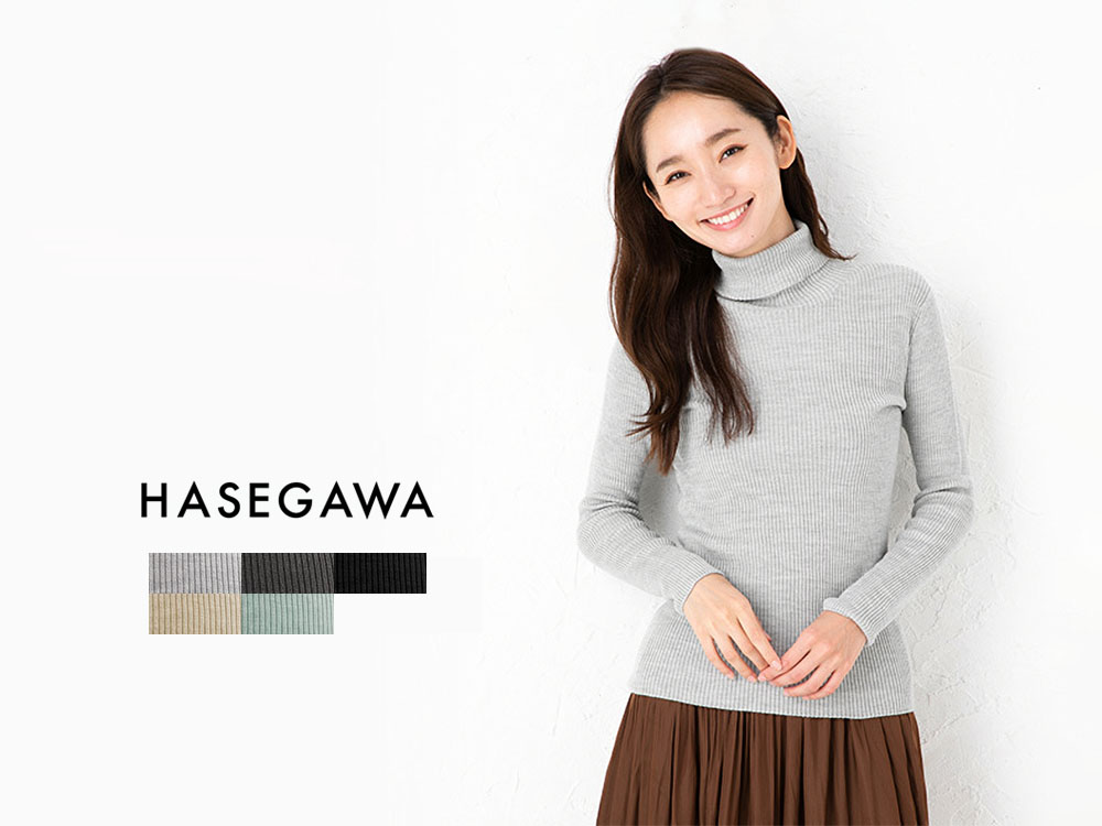 シルク100％ ふわふわ加工 タートルネック 長袖 ニット 日本製