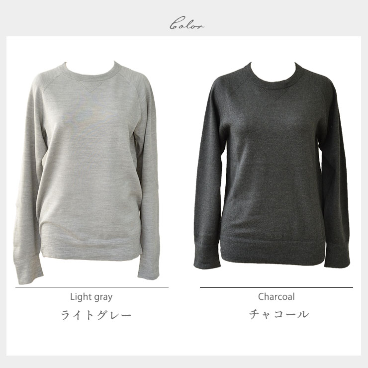 シルク100％ ふわふわ加工 スウェットプルオーバー 日本製