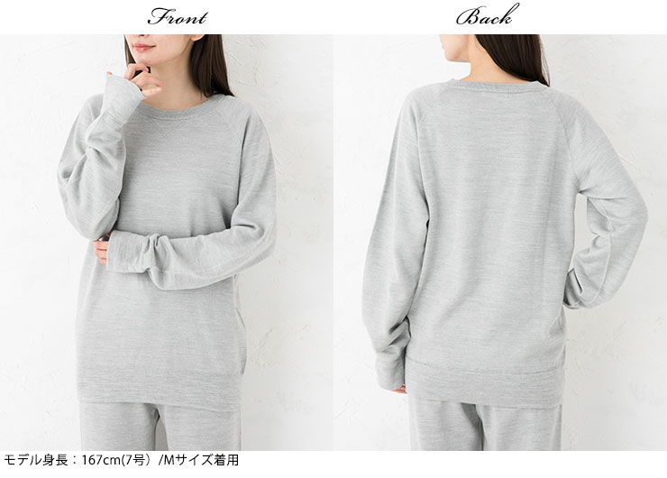 シルク100％ ふわふわ加工 スウェットプルオーバー 日本製