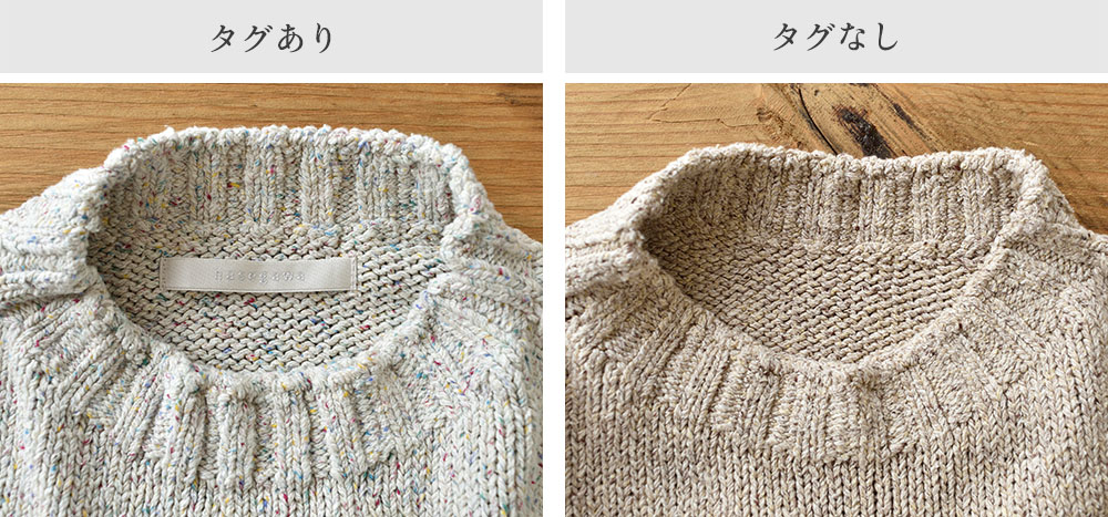 シルク100％ モックネック ノースリーブニット 日本製