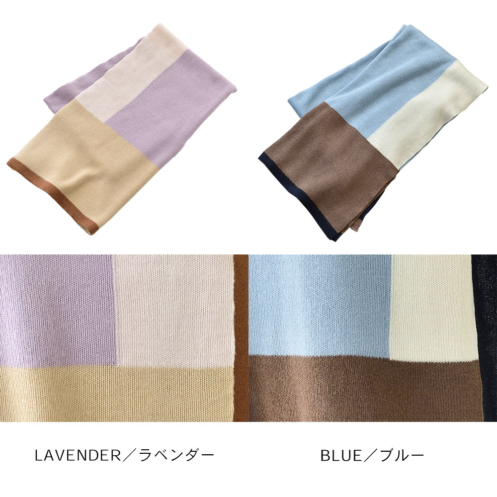 シルク100％ ふわふわ加工 ストール ブロック柄 日本製