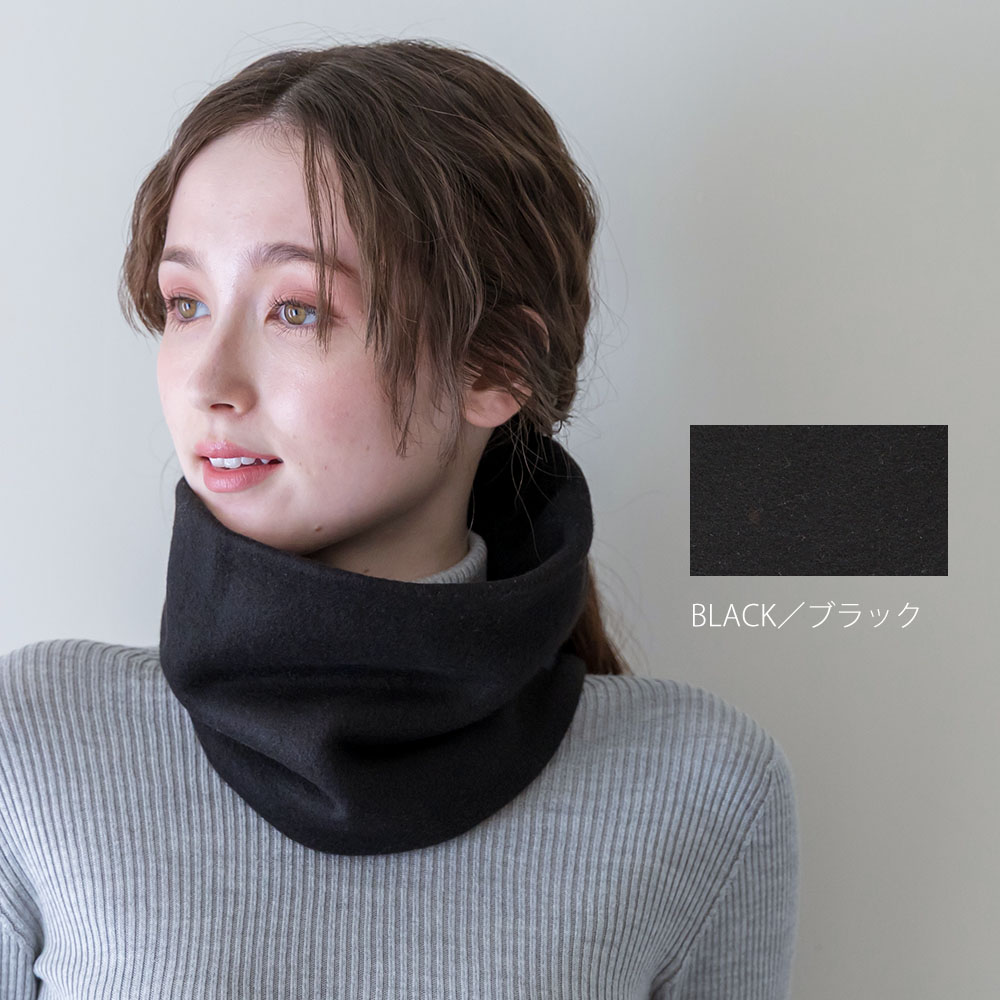 シルク100％ ふわふわ加工 フリース スヌード 日本製