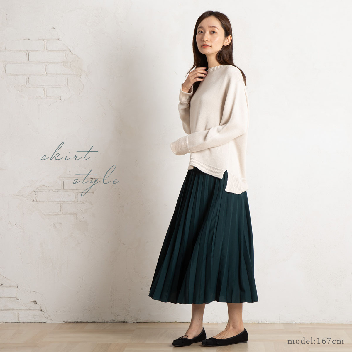 シルク100％ ふわふわ加工 クルーネック 長袖 ニット 日本製 縫い目のないホールガーメント