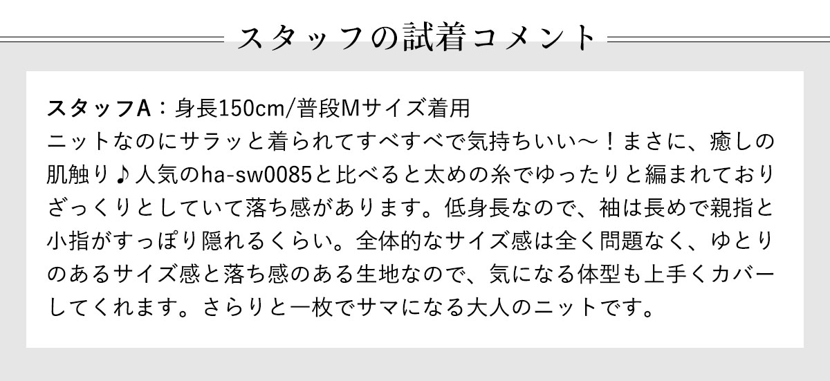 シルク100％ ふわふわ加工 クルーネック 長袖 ニット 日本製 縫い目のないホールガーメント