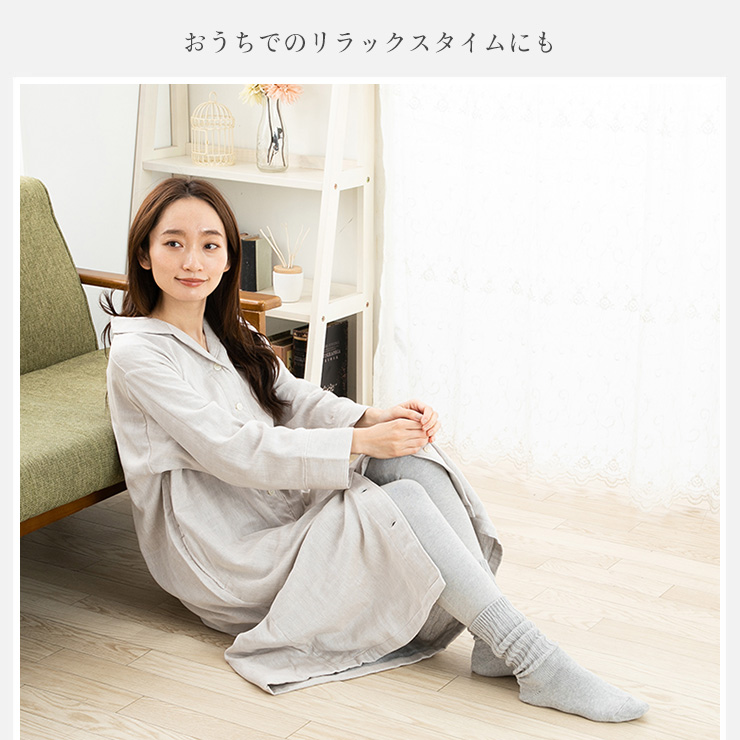 肌側シルク 外側オーガニックコットン 腹巻レギンス ホールガーメント 日本製