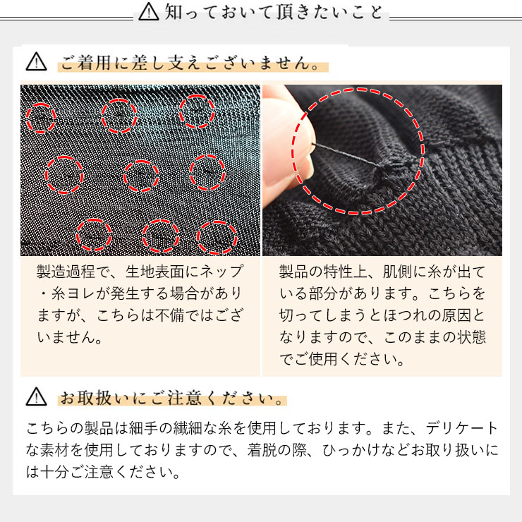 シルク100％ レギンス ホールガーメント 日本製