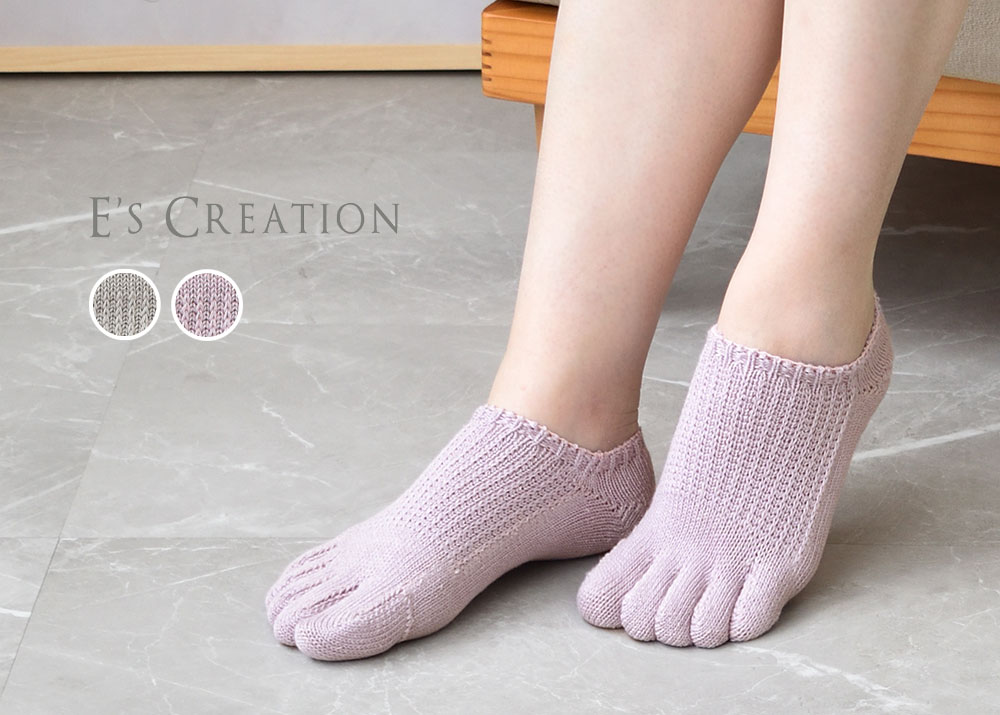 肌側シルク 5本指スニーカーソックス 日本製 ホールガーメント