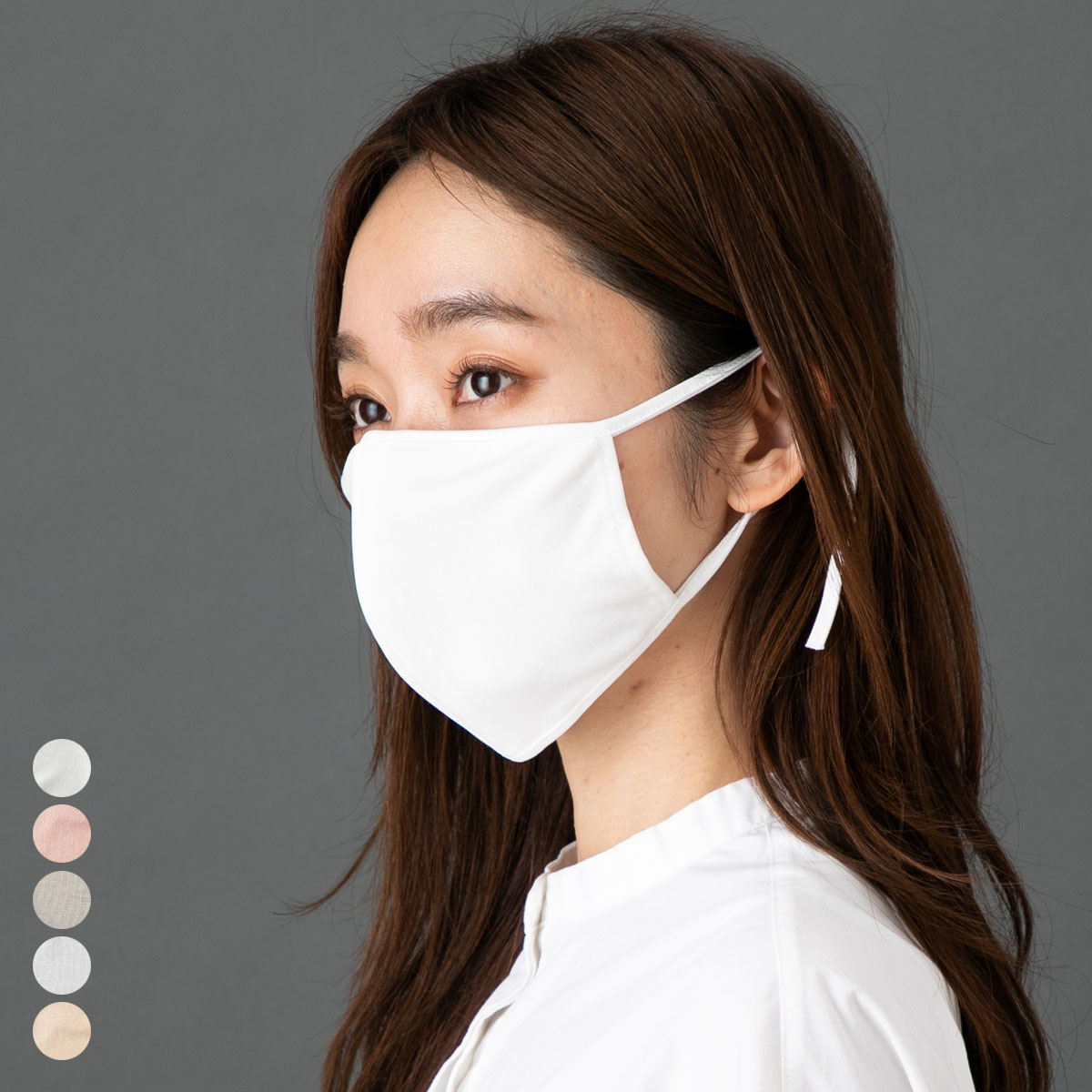 シルク美容マスク