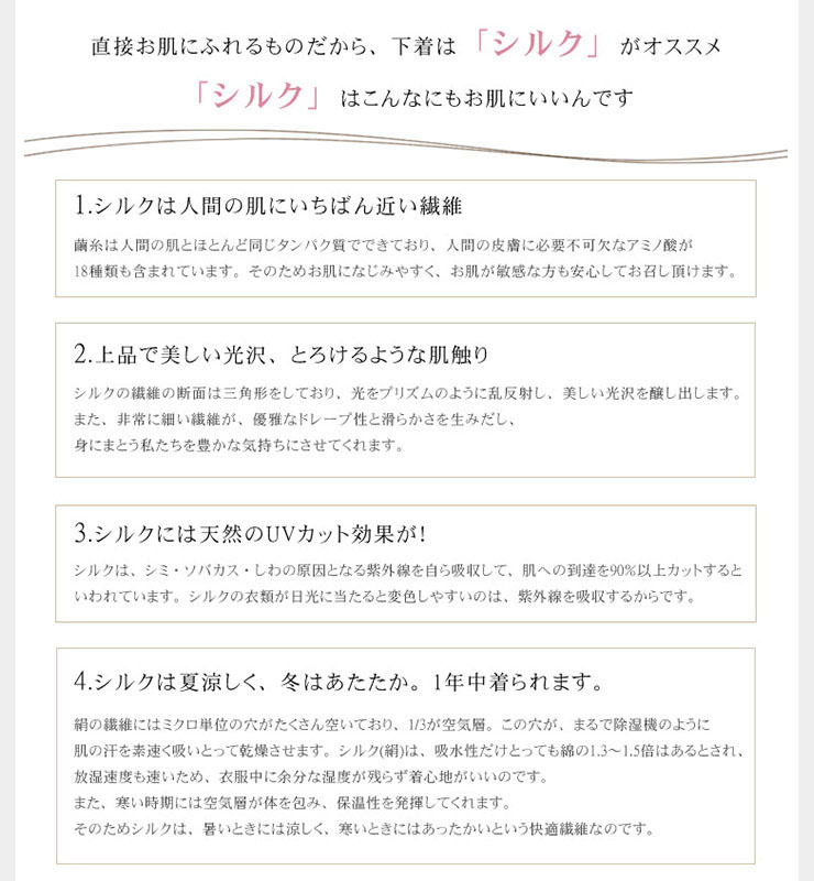 シルク100％ ジャージー UVカット アームカバー 日本製 指通し付き