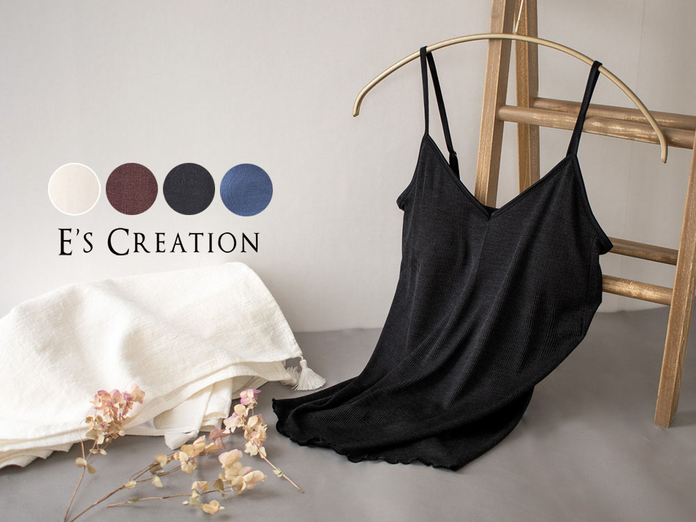 シルク100% テレコ カップ付き キャミソール 日本製 ウォッシャブル加工