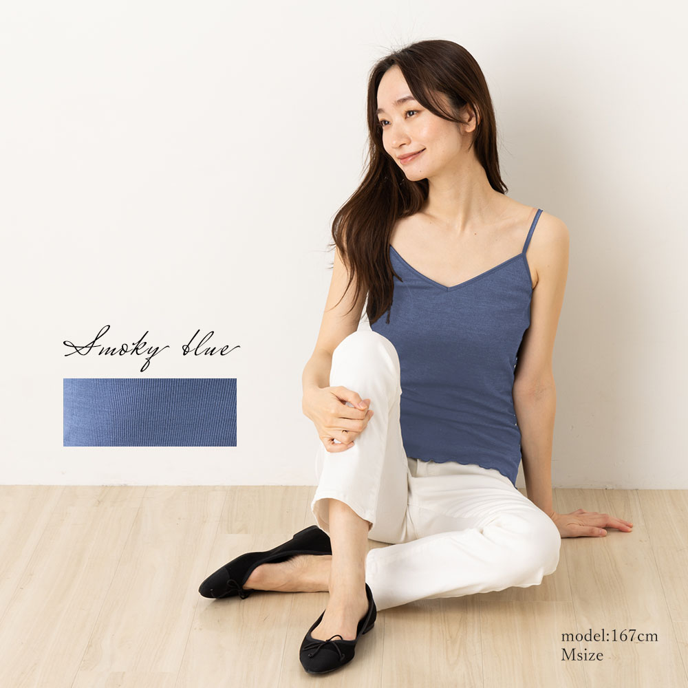 シルク100％ テレコ 金具がないカップ付きキャミソール 病院用 日本製 ウォッシャブル加工