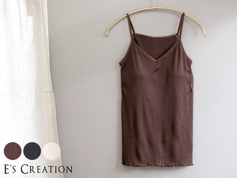 シルク100％ テレコ 金具がないカップ付きキャミソール 病院用 日本製 ウォッシャブル加工