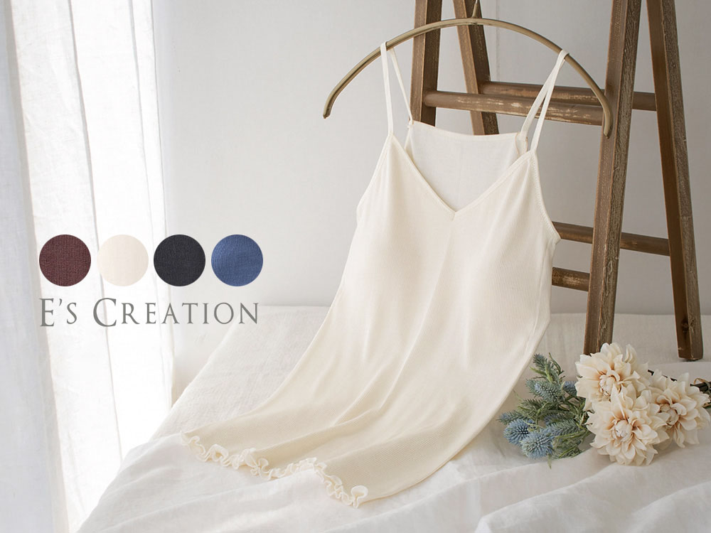 シルク100％ テレコ 金具がないカップ付きキャミソール 病院用 日本製 ウォッシャブル加工