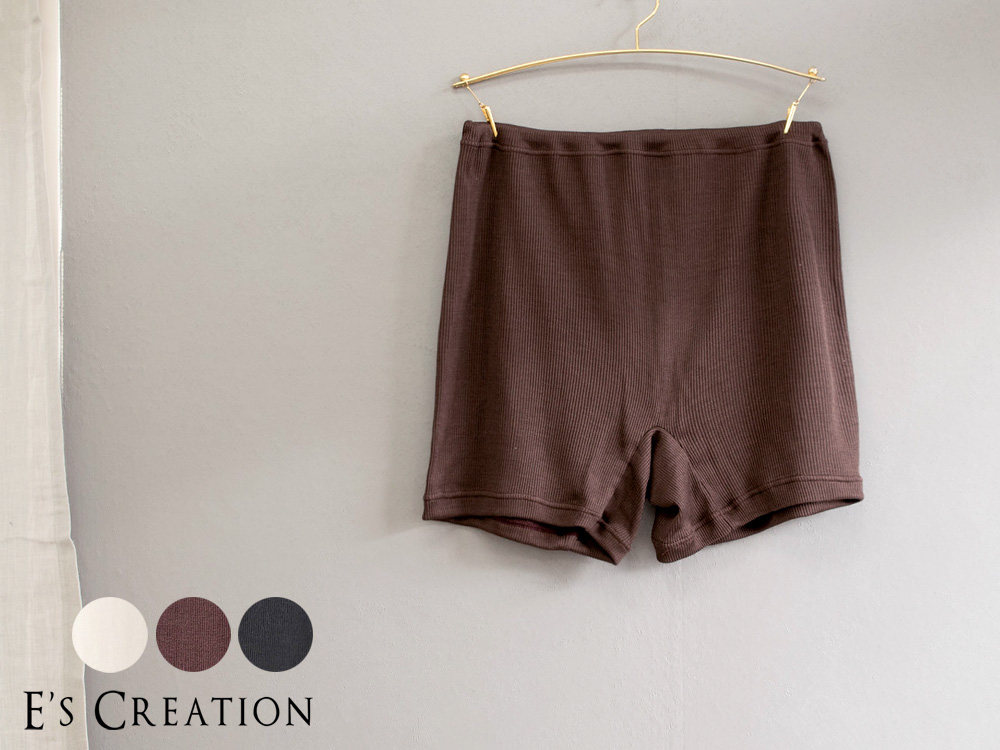 シルク100% テレコ 一分丈 ショーツ 日本製 ウォッシャブル加工