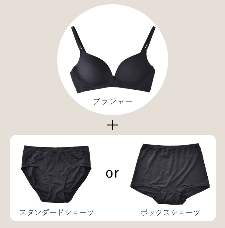 【お得な上下セット】シルク モールドカップ ノンワイヤーブラジャー＆ストレッチショーツ