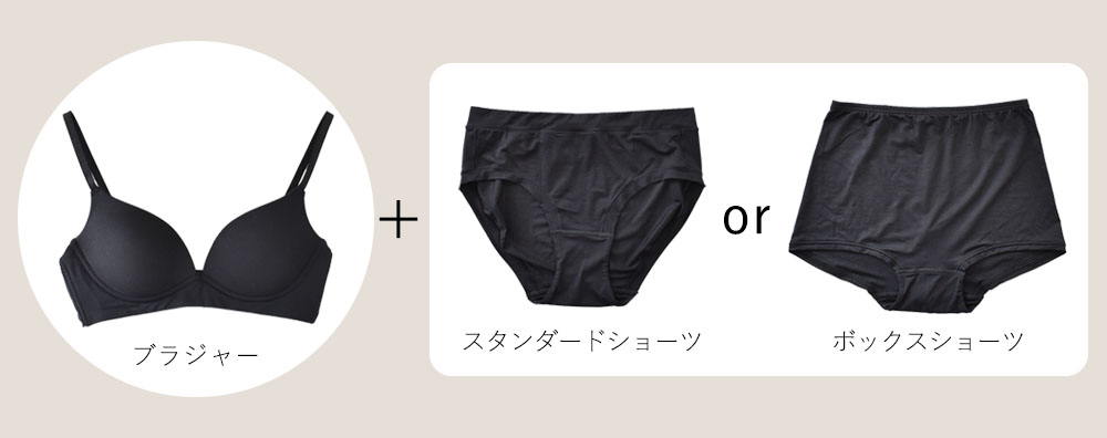 【お得な上下セット】シルク モールドカップ ノンワイヤーブラジャー＆ストレッチショーツ