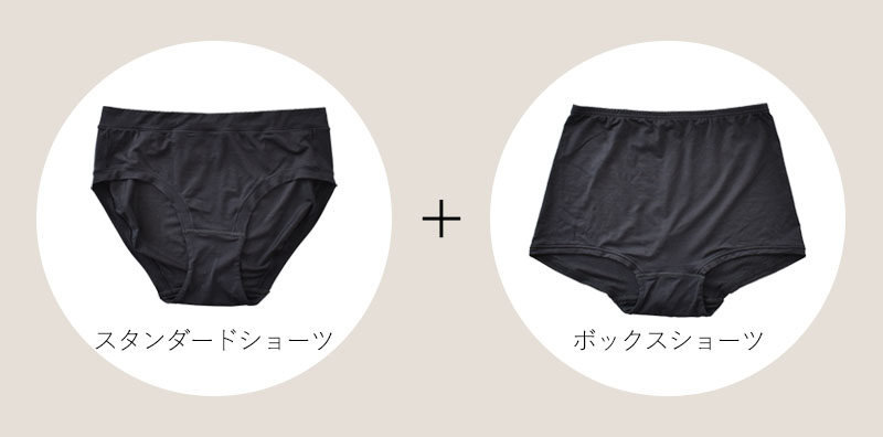 マチ裏シルク ストレッチショーツ 選べる2タイプ