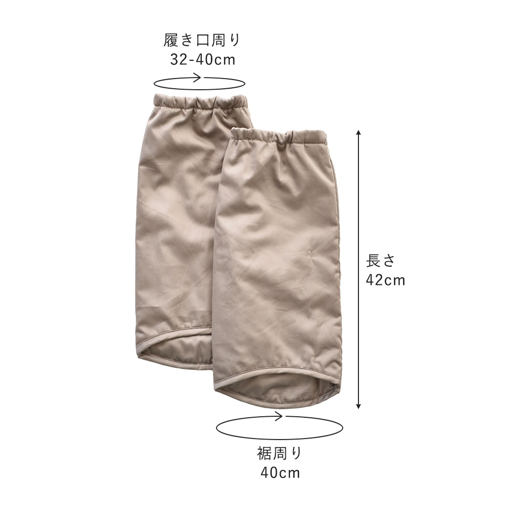 シルク100％まわた入り レッグウォーマー