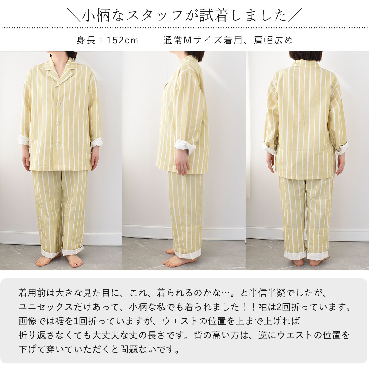 コットン 和紙 パジャマ 上下セット 日本製