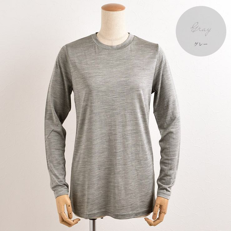シルク100％ジャージー クルーネック長袖Tシャツ 日本製