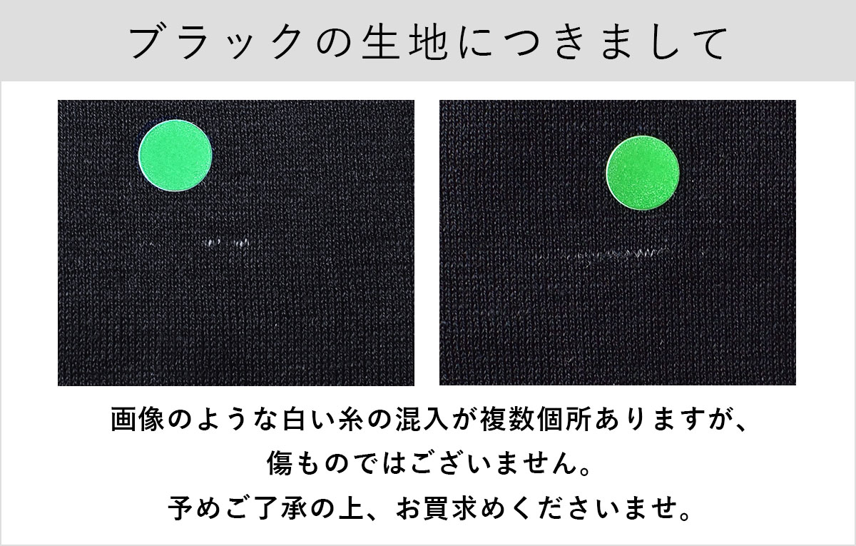 シルク100％ 半袖 インナー 日本製