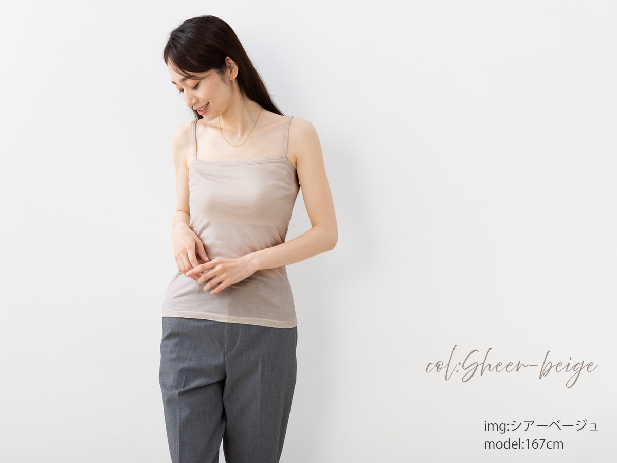 シルク100％ カップ付き ブラトップ キャミソール 日本製 ゆるラク【ふわ肌シルク】