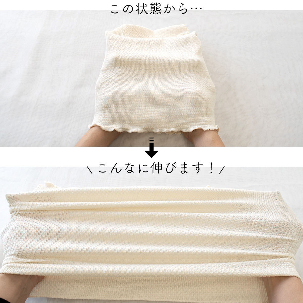 シルク 腹巻 32cm フィットタイプ レディース