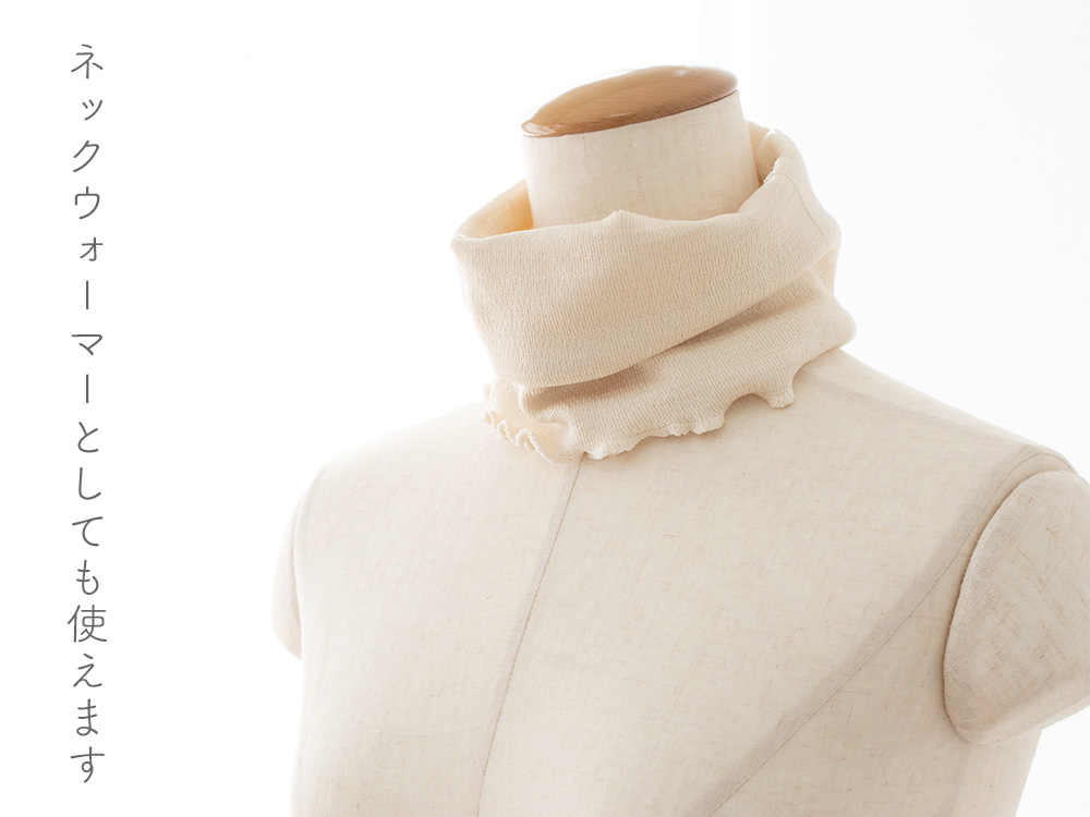 シルク 腹巻 32cm フィットタイプ レディース