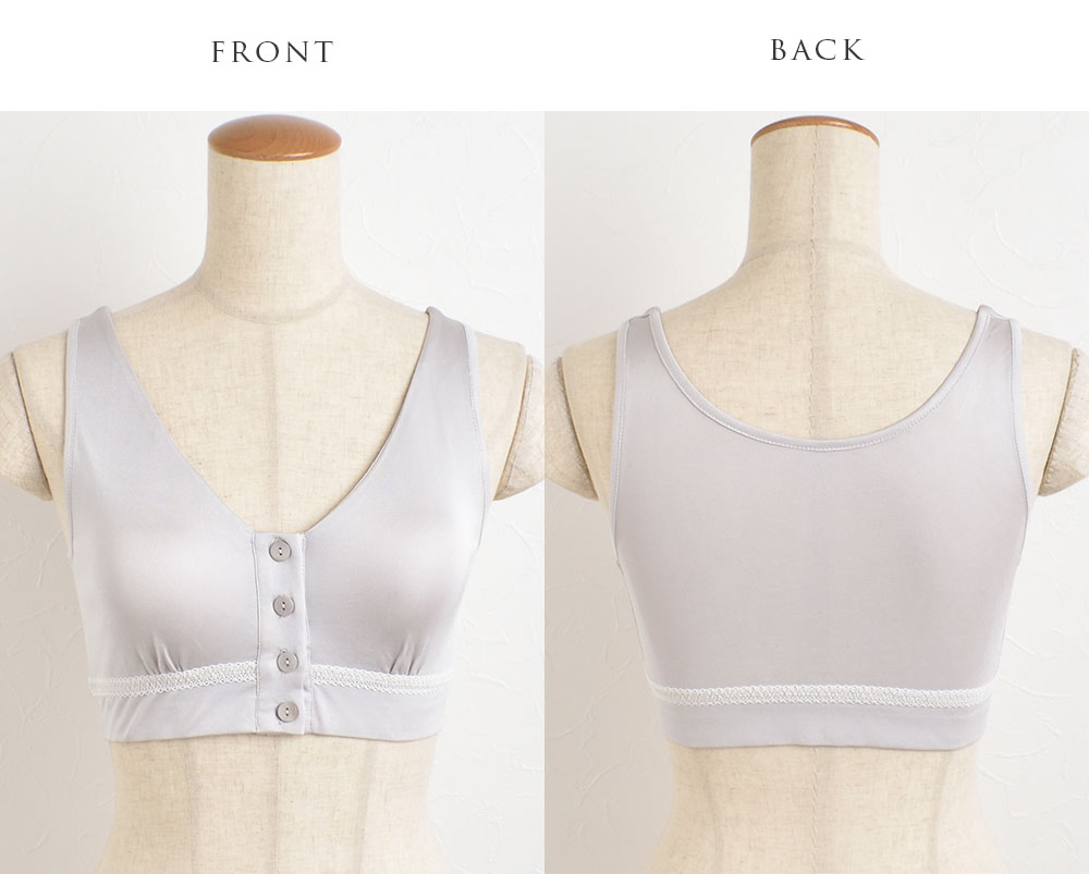 シルク ソフトブラ 前開き