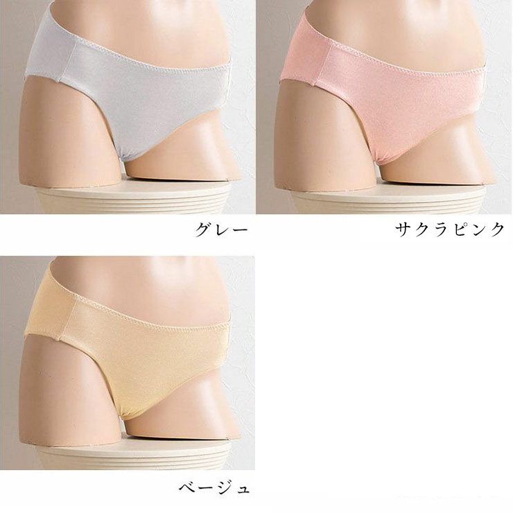 シルク スタンダードショーツ 2枚セット