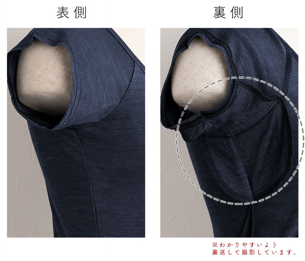 シルク100％ ジャージー 汗取りインナー 脇汗パッド付き フレンチ袖