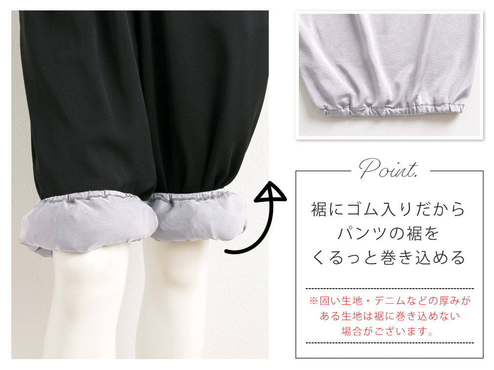 シルク100％ キュロット ペチコート パンツ 裾が巻き込める【かるふわシルク】